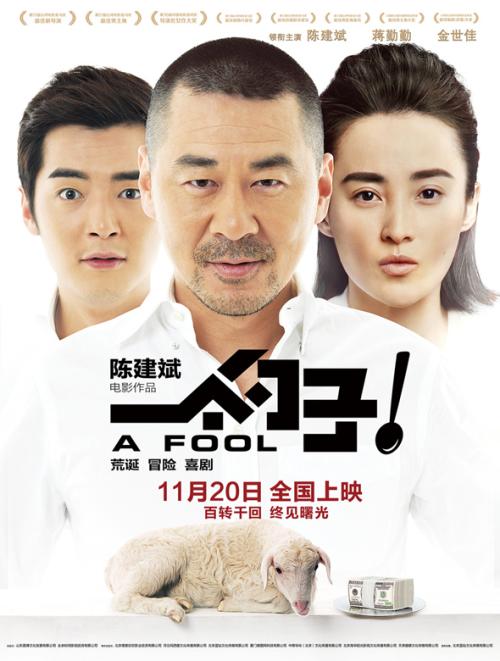 科隆德国体育学院毕业证